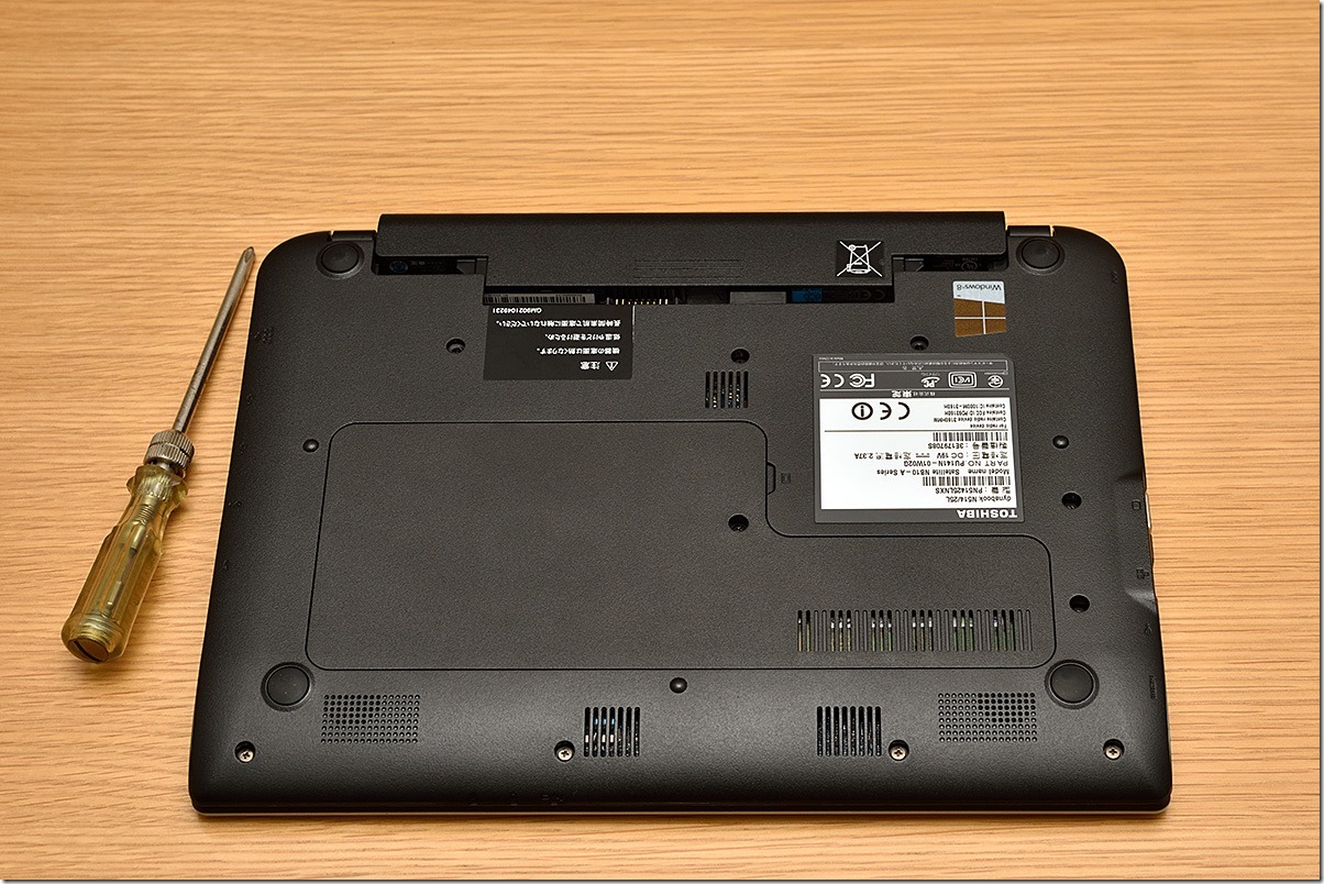 TOSHIBA Dynabook メモリ増設 SSD換装済 バッテリー無し - ノートPC