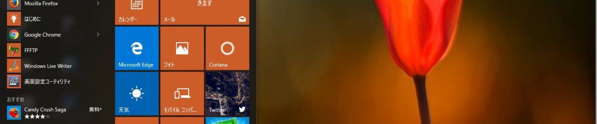Windows10_Screen_thumb-1