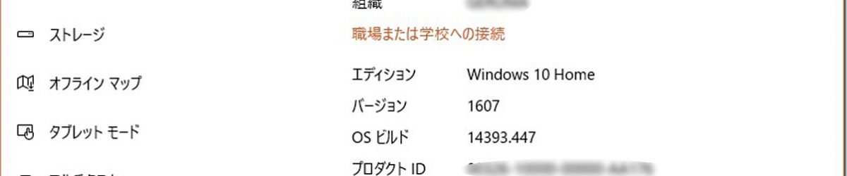 Windows10up_thumb-1