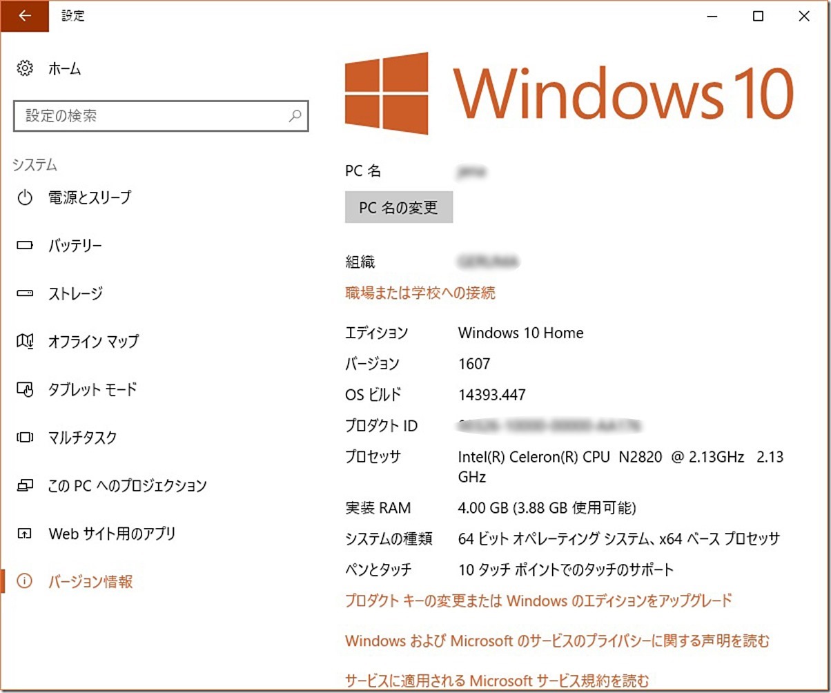 Windows10up