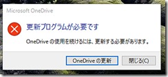 OneDrive11