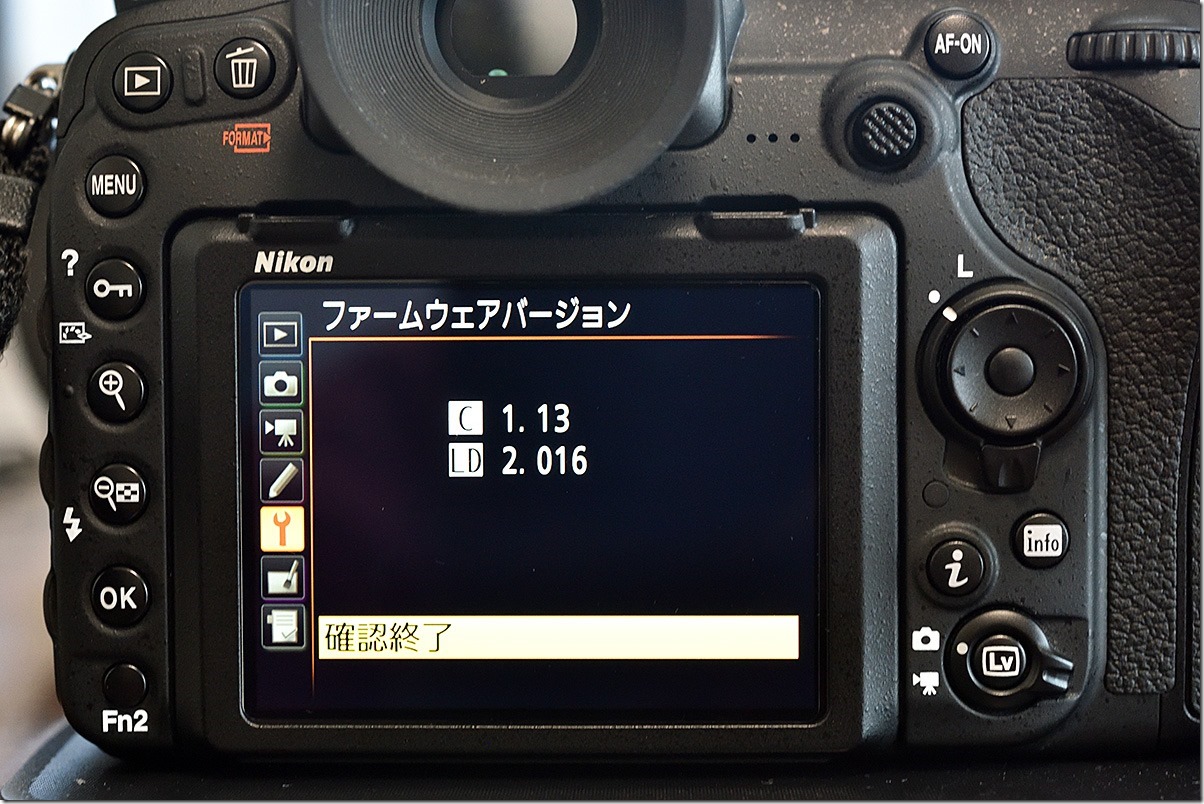 d500 firmware ld