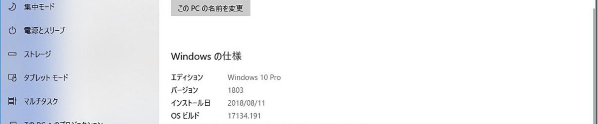 Windows10-ApC_thumb-1-1