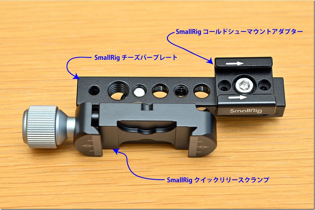 クランプ接続1