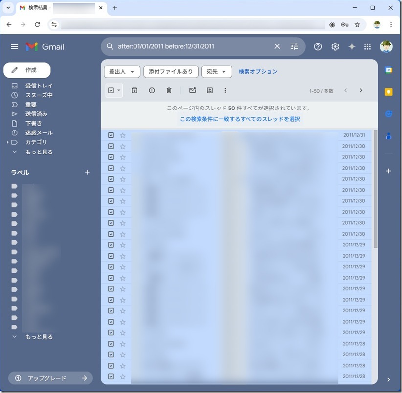 gmail_clean01