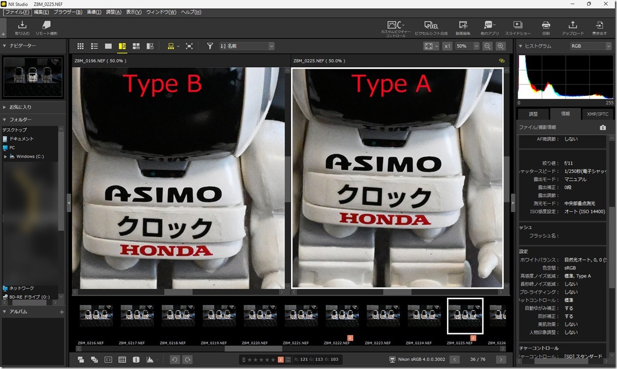 NX_Stdio01_blog