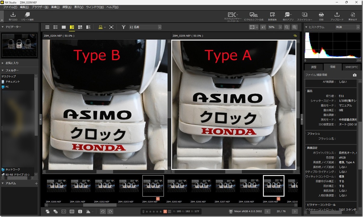 NX_Stdio02_blog