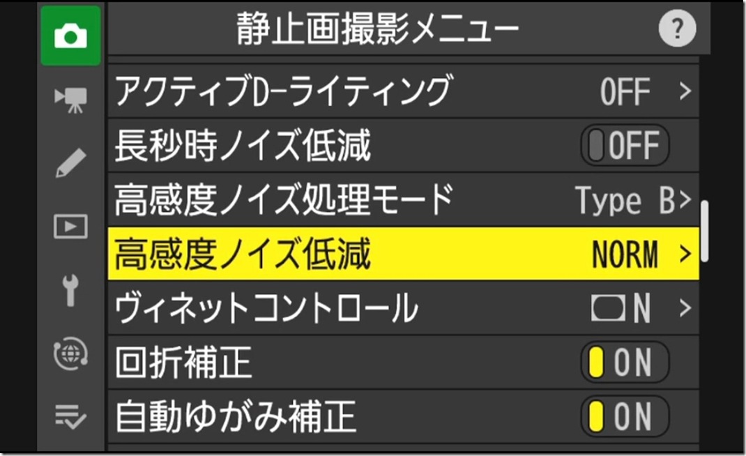 OBS_MOVIE_0707