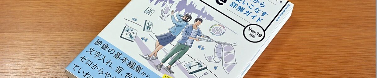 Z5M_3045_blog_thumb-1