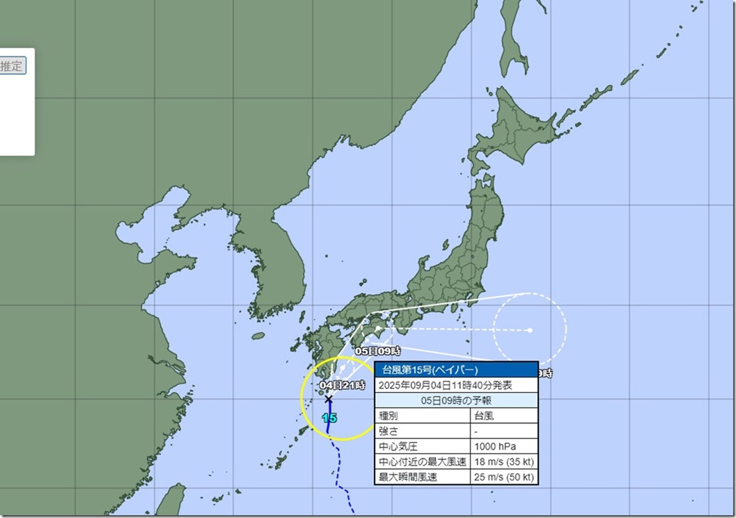 taifu15_J